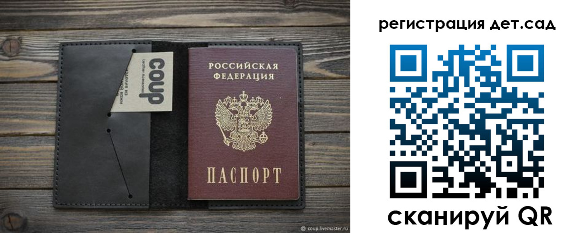 временная регистрация адрес в Волосово