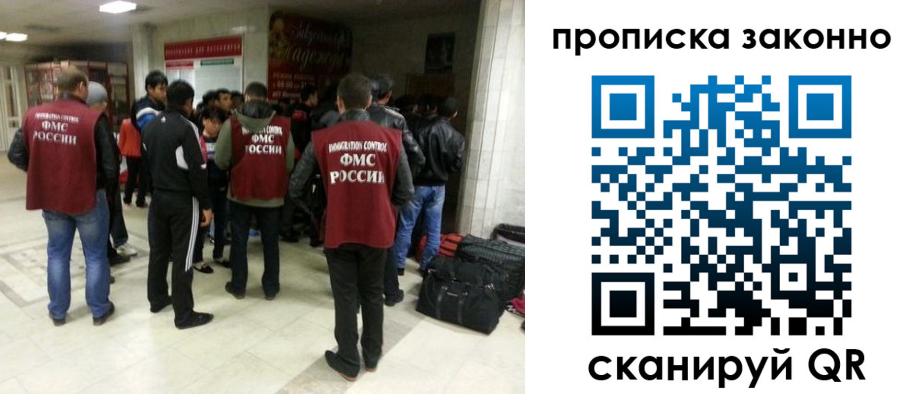 прописка гарантия в Волосово